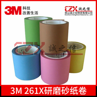 3M261X������ĥɰ���� ɰ�� ���w �R��ɰ�� 3M����ɰ���� ɰ����