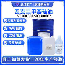 �߿�WACKER���׻�����AK50 ������201����50 100 350 500 1000CS