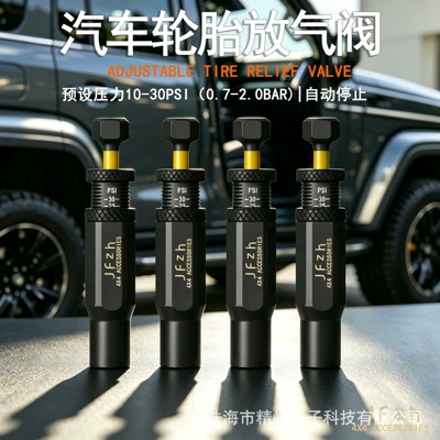 Jingfeng Auto Tire Off-Road valve