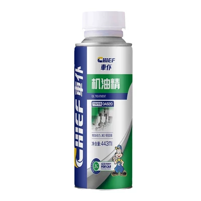 Car Servant Oil Engine Powerful Oil Burning, Car Shake Reduction and Noise Reduction, Car Super Oil Bottle (Oil additive) - maid-super-oil-essence-443ml-large-bottle