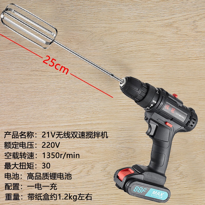 304ステンレス泡立て器撹拌棒部品ヘッド電動商用ウインチ肉あん機ハンドドリル延長棒|undefined