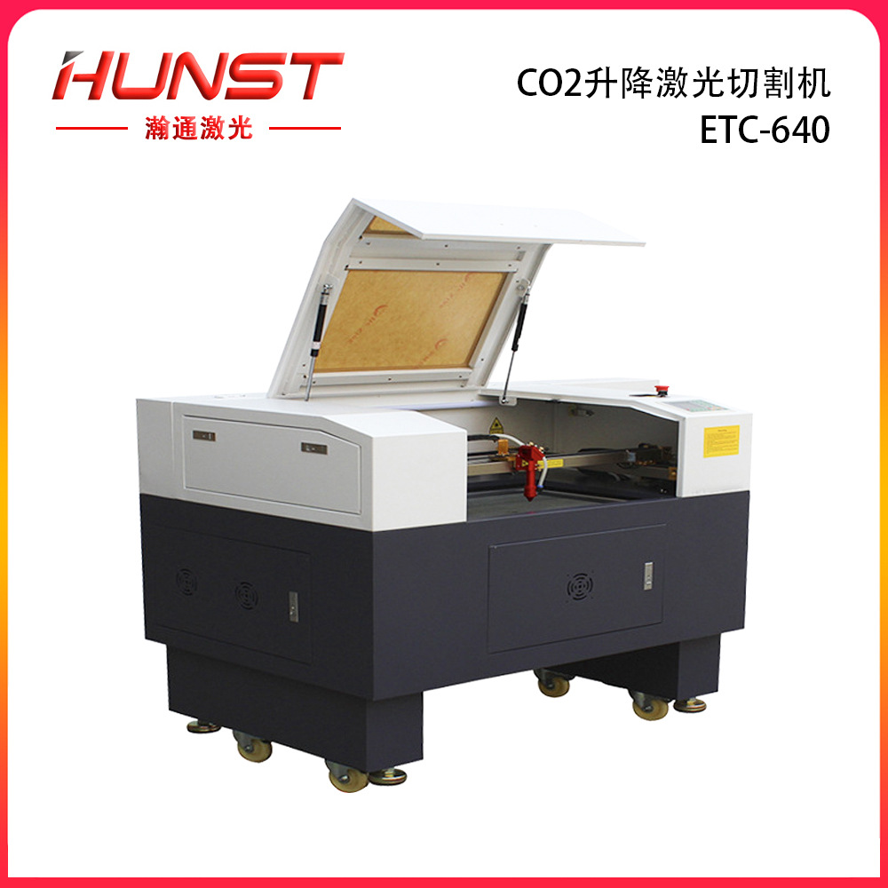 HUNST 自动升降红光定位激光切割机640小型激光雕刻切割机80-130W