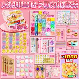 火漆印章套餐全套工具包便宜蜡粒马卡龙珠光火星网红玩具女孩礼物