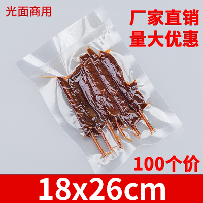 Bolsa de embalaje de alimentos al vacío de nylon grueso, bolsa de vacío comprimida, sellado de plástico cocinado transparente, gran tamaño comercial