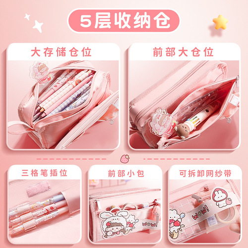 Kaba Bear Pencil Bag Girls Elementary School Stationery Box Pencil Box Simple Large Capacity 2024 Girls New Children