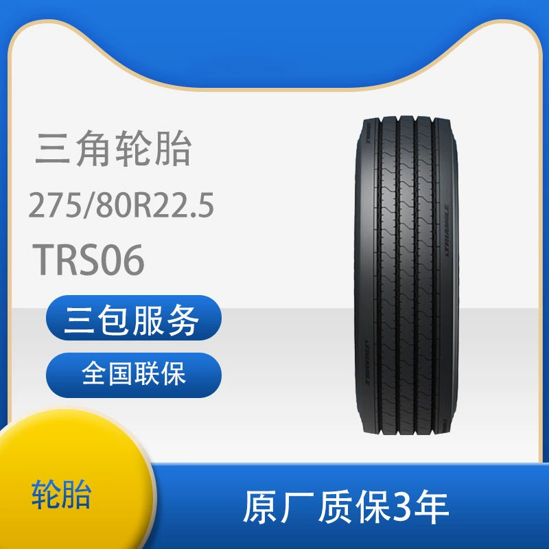 Шина TRIANGLE, автомобильная шина TRIANGLE, 275/80R22.5, полностью стальная универсальная шина