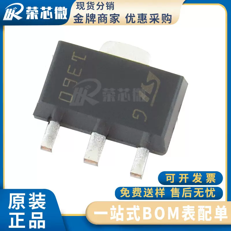 ST/意法 2STF1360 封装SOT-89-3 双极晶体管 正品原装 优势代理