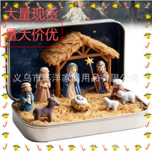Mini Christmas Nativity Set in Tin Box�����}�Q�}�Q�R����