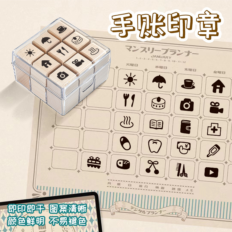 핸드북, 스탬프, 일정, 날씨, 생일, 영화, 드라마, 헤어컷, 공부, 여행, 쇼핑, 밀크티, 인생기록계획