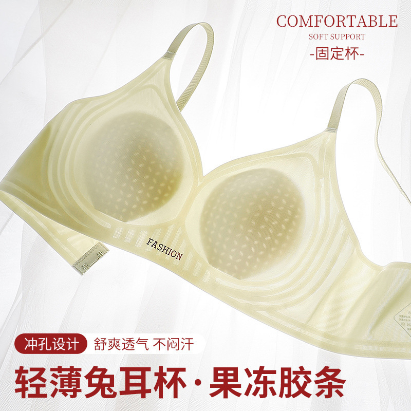 308 # Breathable Seamless Underwear for Women, Push-Up Small Breasts, Thin Push-Up, No Rims, Big Breasts, Bunny Ear Cup, Cool Bra