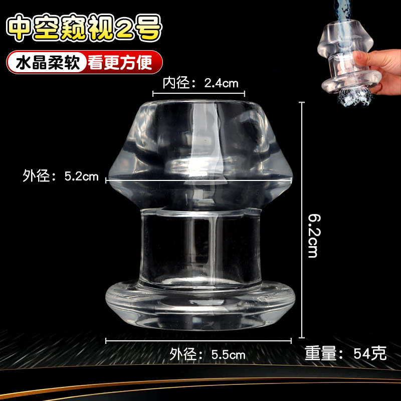 Cone-Shaped Hollow Anal Dilator Plug, Transparent Soft TPE, Anal Training Toy — detail image 10