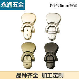 锌合金箱包插锁 锁扣 鸭嘴锁 合金插锁箱包手袋五金配件