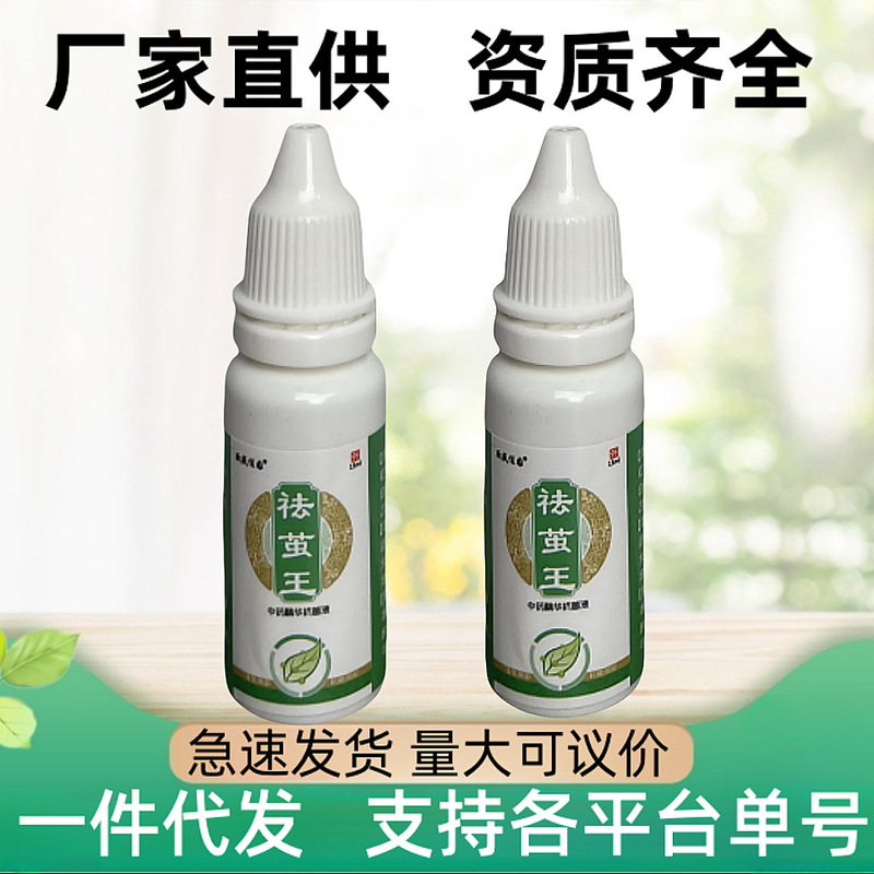 Remove calluses Foot cocoons Hand cocoons Toes Foot soles Dead skin Joint cocoons Remove cocoon Softener Remove Sclerotia of Foot
