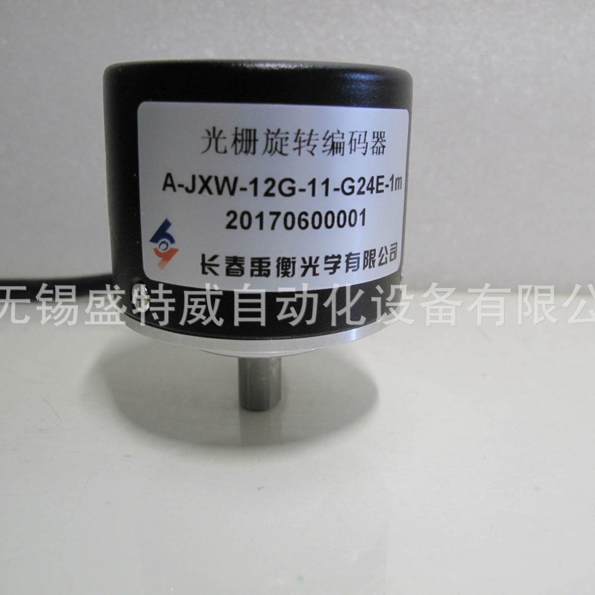 原装A-JXW-12A-11-G24E，JXW-12A-9-G24C 长春禹衡编码器