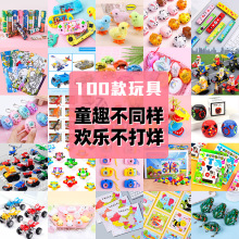 ��ͯ����С����x�����u�ؔ�С��Ʒ���@ҹ�Д[�����N�aƷ�l�����