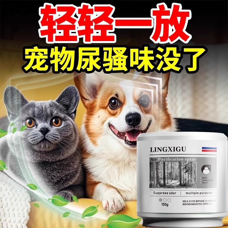 ドイツブランド直販芳香剤ペット消臭トイレ消臭加工品猫犬アロマフレグランス寝室|undefined