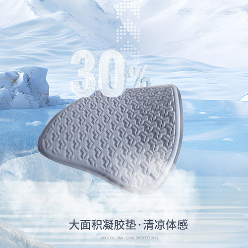 Car seat cushion summer gel ice cushion ice silk seat cushion single piece summer breathable and ventilating cool cushion tush cushion seat cushion
