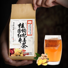 Qiaoyuntang Longan, Wolfberry, Red Date and Ginger Tea 150g/30 small bags of tea Longan, Brown Sugar, Ginger, Date and Wolfberry Tea