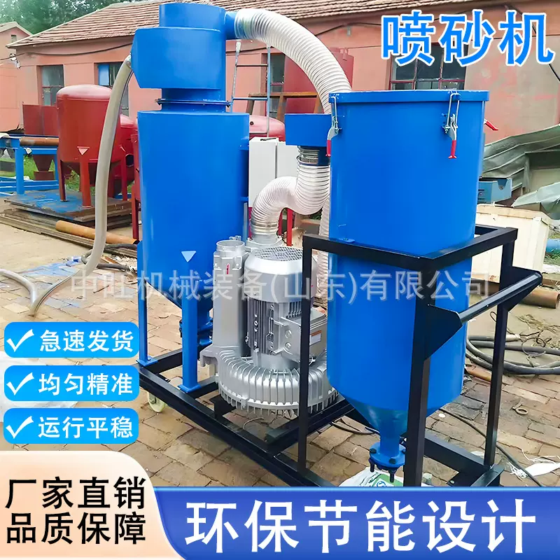工业自动喷砂机小型无尘全自动喷沙设备手持式喷砂机