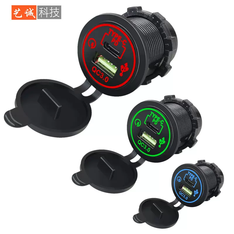 直销TYPE-C+QC3.0快充车充双口大电流车载手机充电器全协议带灯
