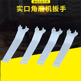 电动工具配件;其他五金工具;锄头