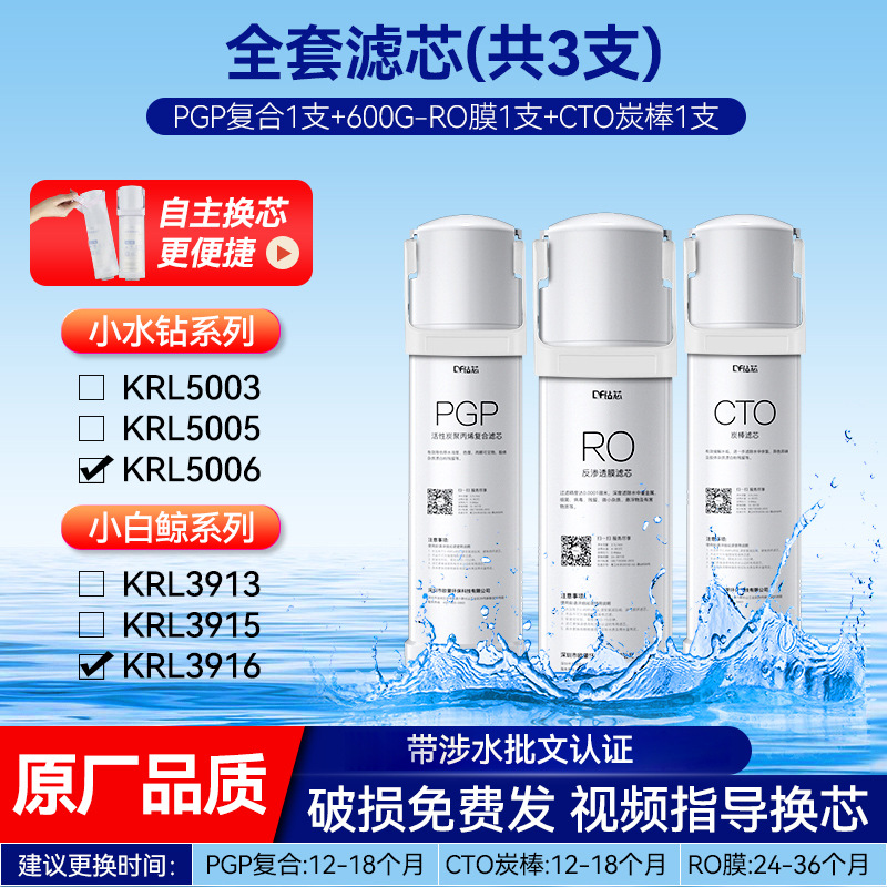 Adaptable al filtro de Jardín de Fuxin, filtro de agua doméstica, filtro de agua del grifo, pequeño diamante, pequeño nuevo pequeño Jingling, pequeño Beluga, elevación