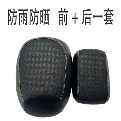 Cover Four-Season Seat Cushion Cover — Electric car cushion