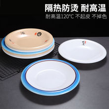 密胺盤子商用塑料圓盤仿瓷餐具平盤小龍蝦反口盤餐廳飯店圓形菜盤