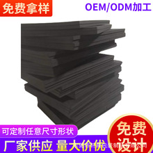 60��eva��Ƭ���ܶȷ��o���ȼ�p��eva������ރ��r��������ˮ