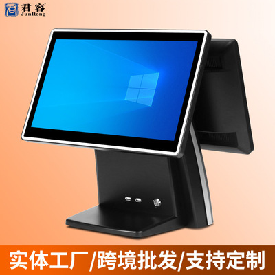 厂家直供君容便利店快餐奶茶店一体收款机触摸屏15.6寸pos收银机|ru