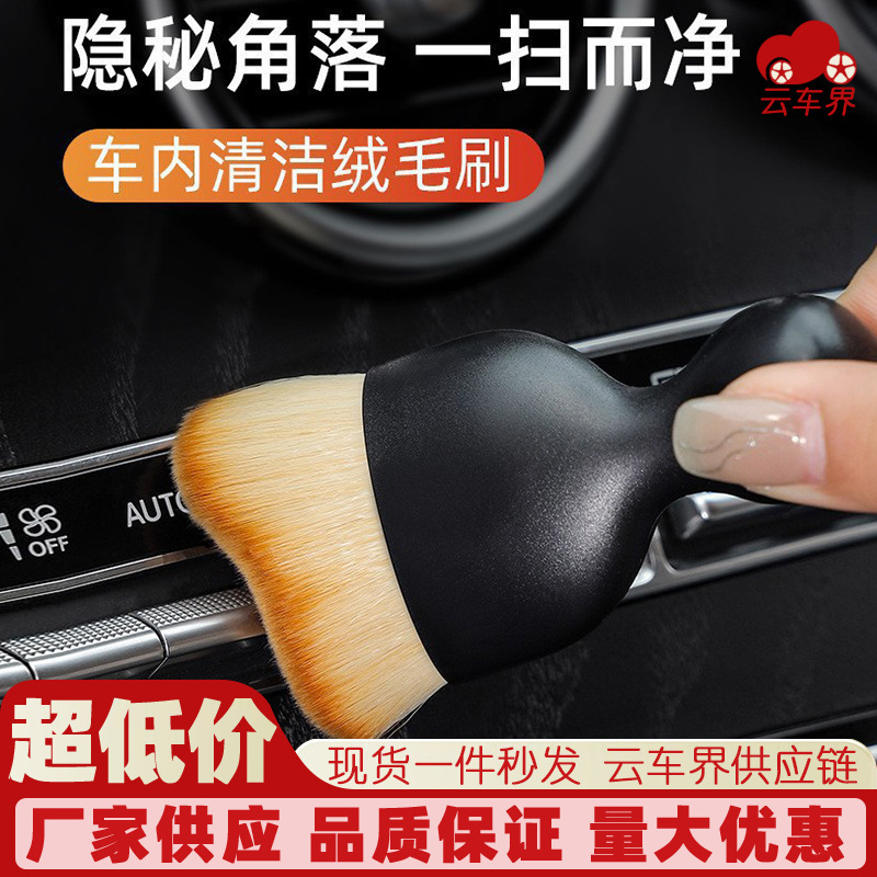 Car beauty detail brush car wash brush air conditioning vent interior car gap soft brush tool interior brush in stock