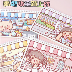 Small mochi handbook release book wholesale simple A4 double-sided handbook tape sticker material storage book illustrated book