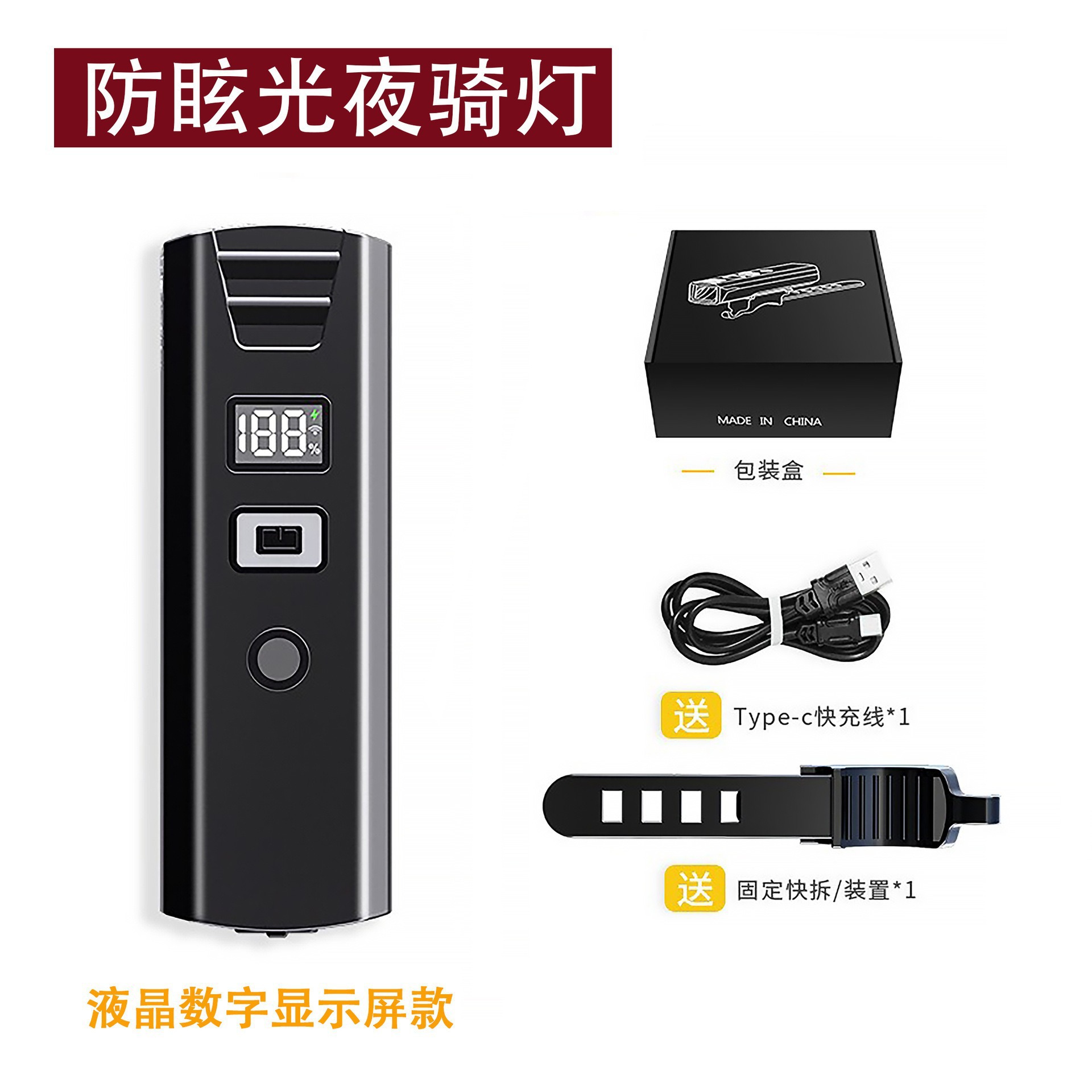 Luz inteligente de luz de bicicleta luz de viaje nocturno USB recargable luz de cola única luz delantera accesorios de equipo de viaje