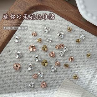 New bottomless mini pile drill nail jewelry 3 rhinestone finished pile drill white champagne nail decoration