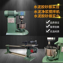 JJ-5�� ����ʽˮ���zɰ����C ���{ɰ�{ˮ���Ż���������C�zɰ�