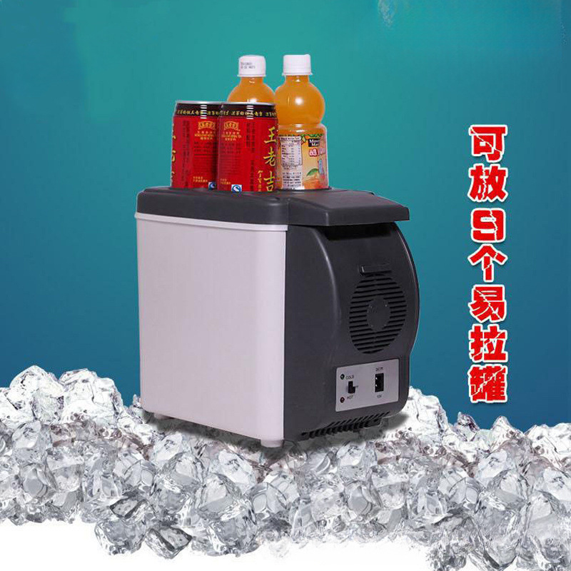 车载冰箱车家两用迷你轿车货车通用便携制冷冷藏|undefined