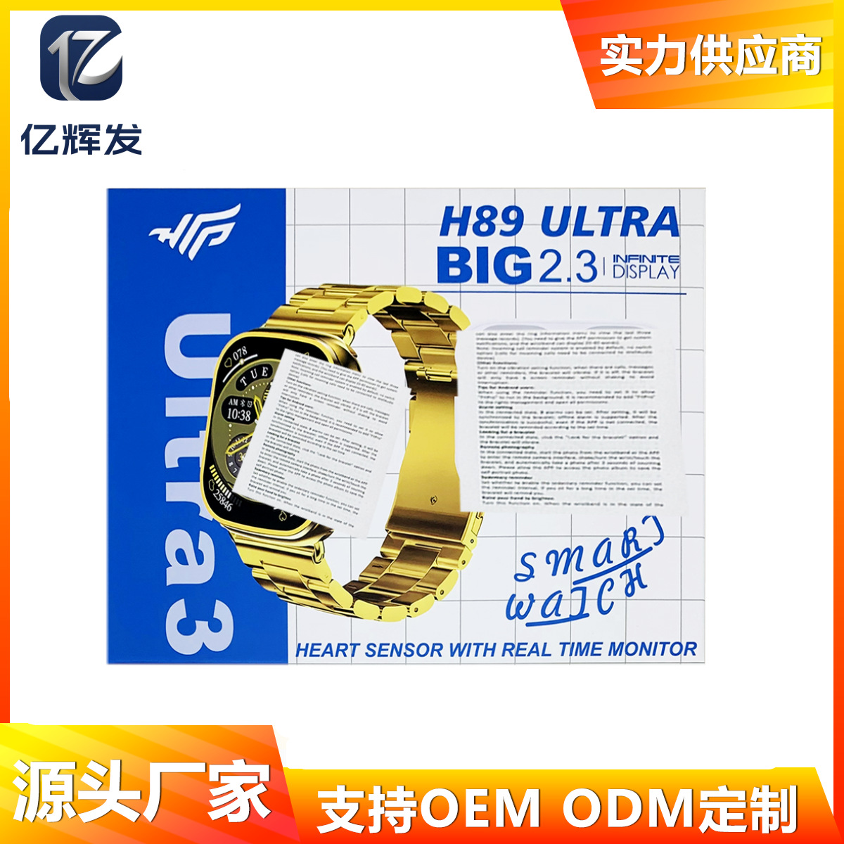 Cross-Border H89 Ultra Smart Watch Bluetooth Headset Set Bluetooth Call Sports Pedometer Multi-Function Watch