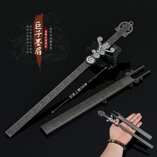 �ؕr������߅����ģ�;���ī÷30CMȫ���َ��ʹ�ˇƷ��ߵ���ģ��