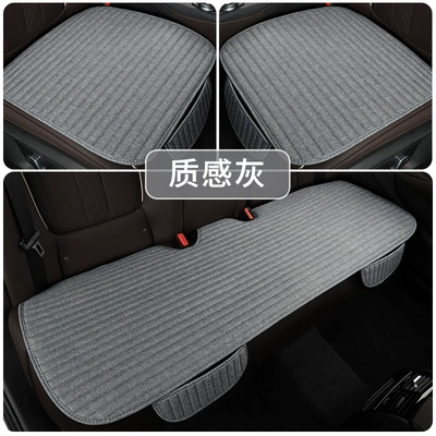 Seat cushion, seat cover: Multi-Piece Set Main and Passenger Single - gray-small-three-pieces-2-square-mats-rear-long-mat