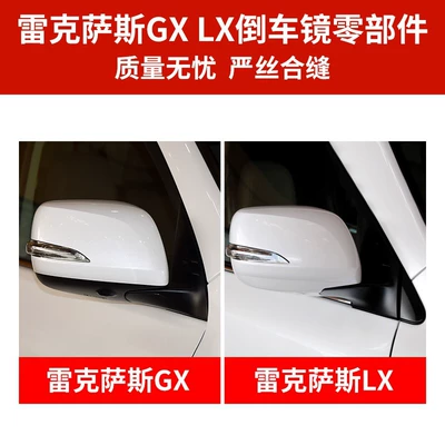 Rear mirror/rearview mirror assembly — Lens Mirror Frame Base