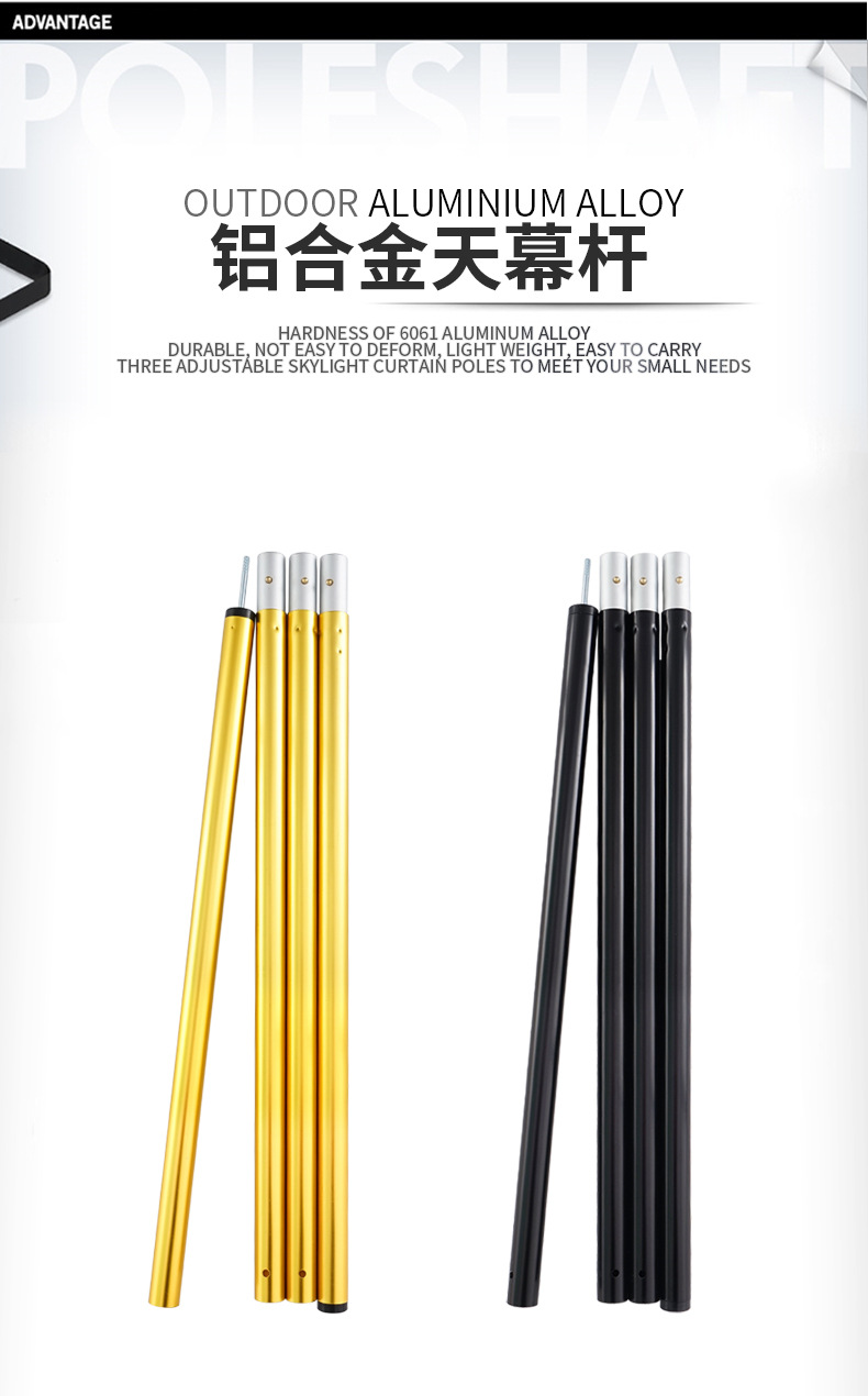 32mm Thickened Outdoor Large Canopy Pole 2.8m Support Poles Thickened Aluminum Alloy 4-Section Sunshade