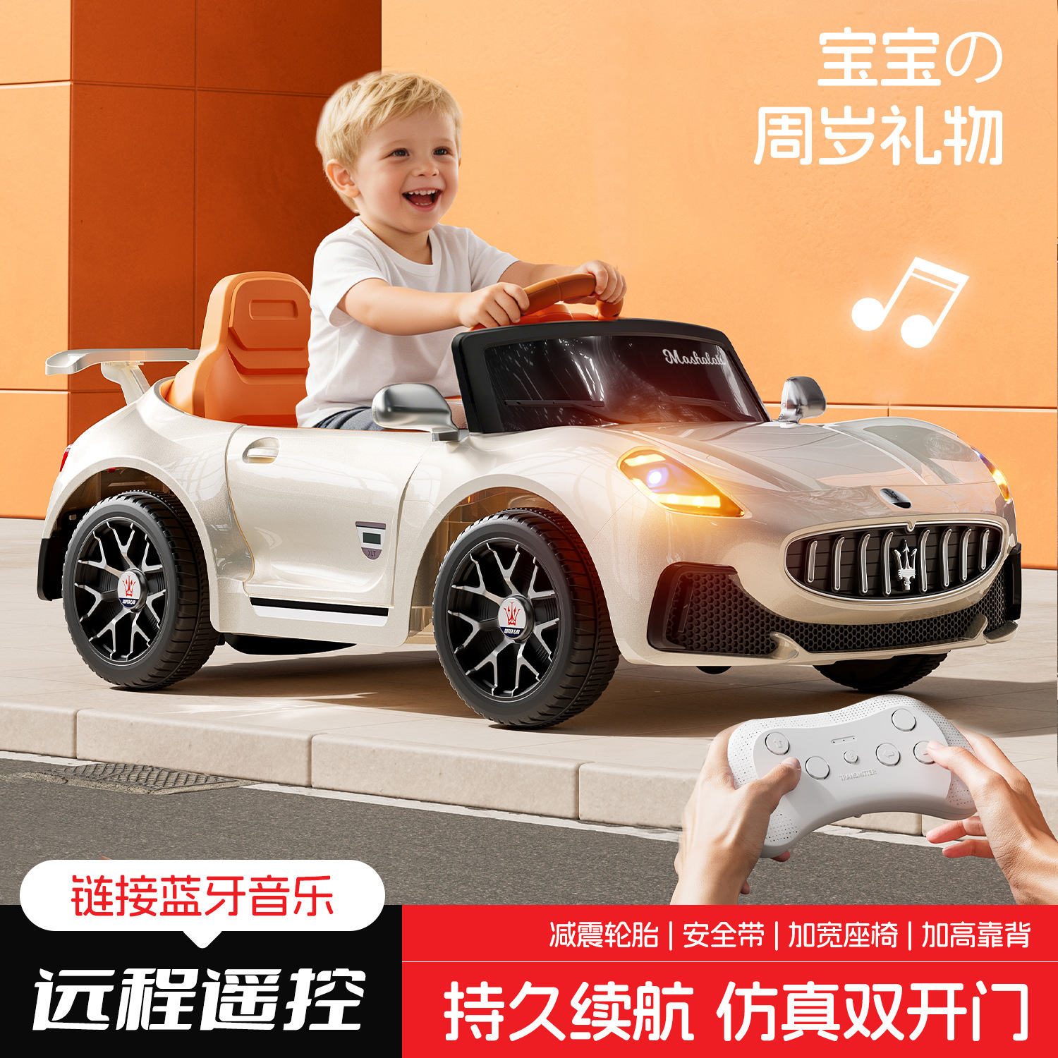 Racing car