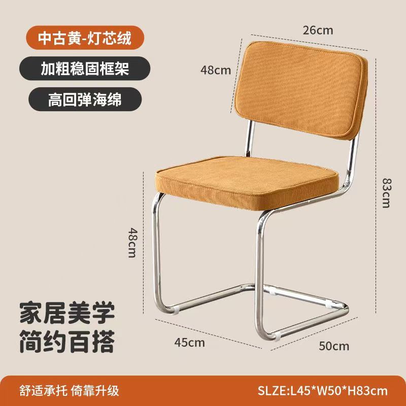 중세 노란색 코듀로이