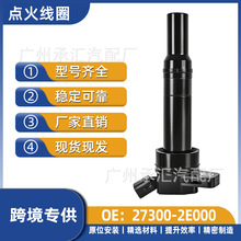 �羳27300-2E000�����������������Ȧ���K3 K4 K5ProK5ר��ר��