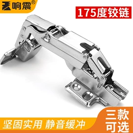 家具五金;家具配件;合页、铰链