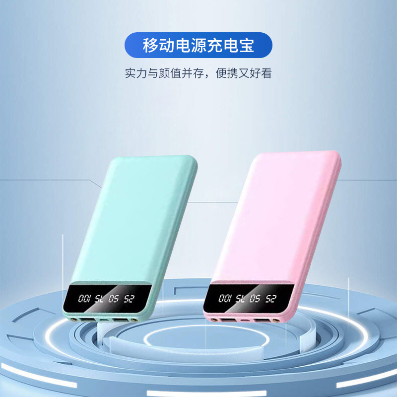 MiAh de gran capacidad de teléfono móvil cargador portátil de alimentación móvil 20000 carga rápida compartida cargador