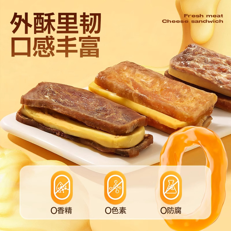 Aperitivos para perros, pollo, pato, queso seco, recompensas de entrenamiento molar, perros pequeños, medianos y pequeños, peluche, palitos molares, queso