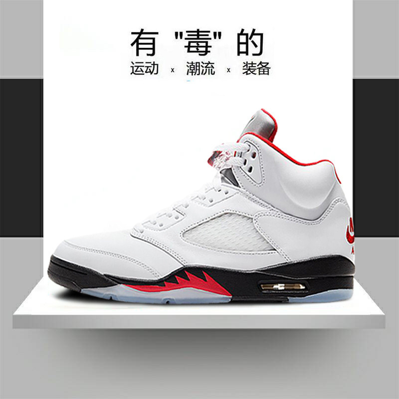 Putian Factory Foreign Trade AJ5 Rukawa Maple Red Oreo Guo Ailun White Blue Red Purple Mandarin Duck Men's and Women's Basketball Shoes