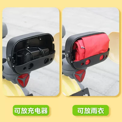 Electric car tail box | Storage Backrest Battery Bicycle