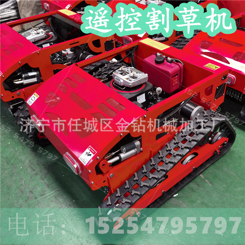 园林机械遥控履带割草机厂家 开荒果园苗圃草坪除草 大马力碎草机